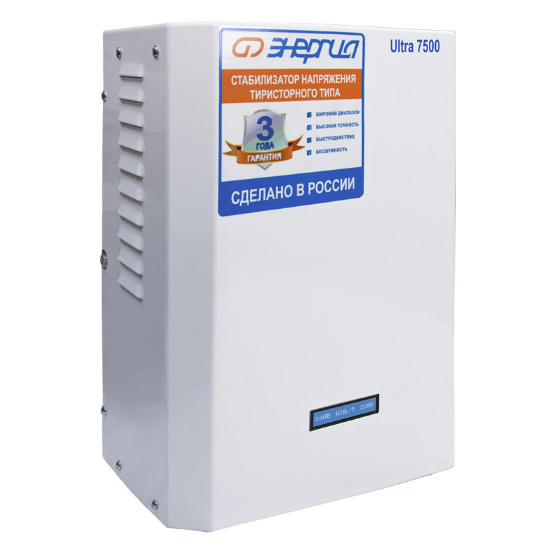Энергия Ultra 7500 ВА