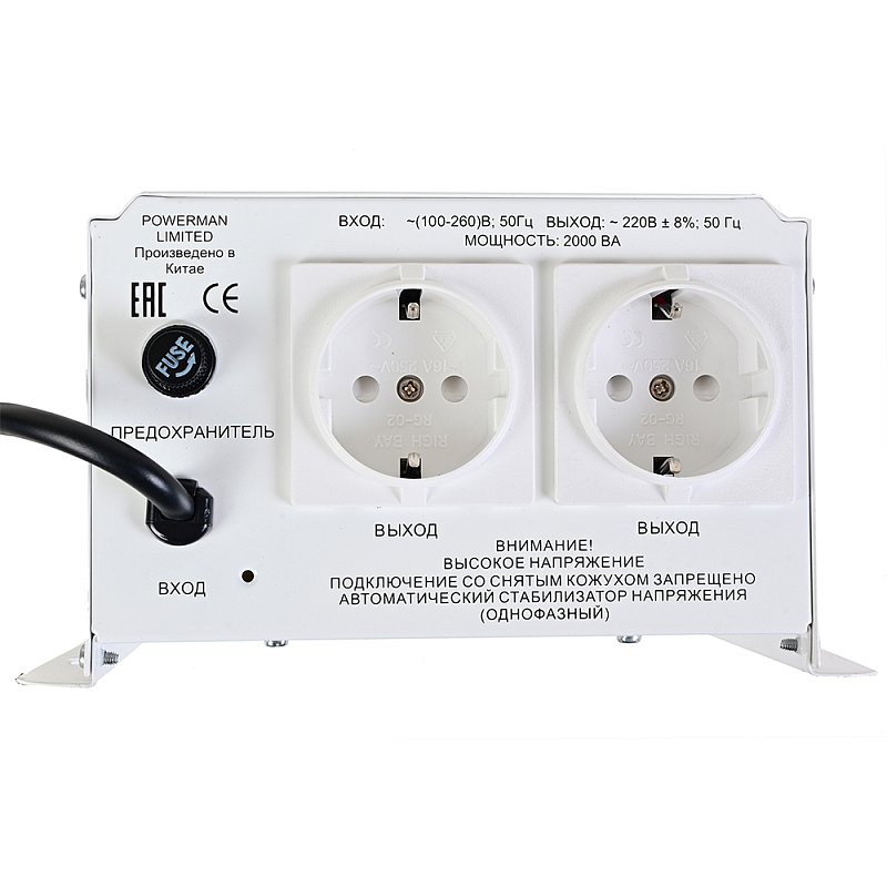 POWERMAN AVS 1500 H