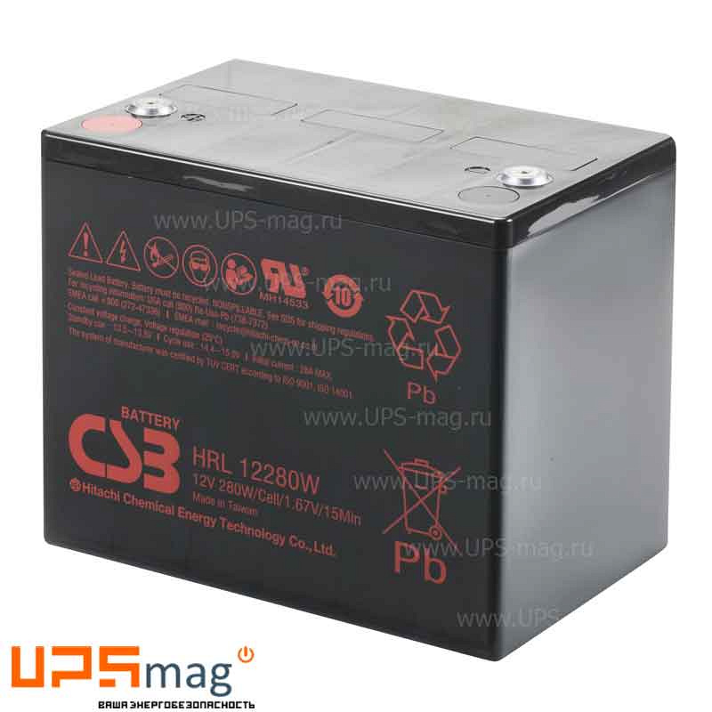 CSB HRL 12280W