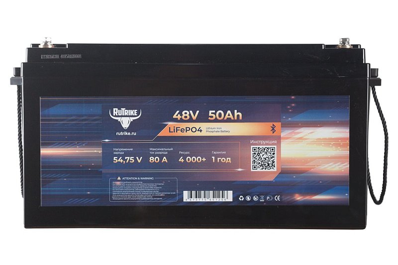 Аккумулятор Rutrike LiFePO4 48V 50Ah 80A BT