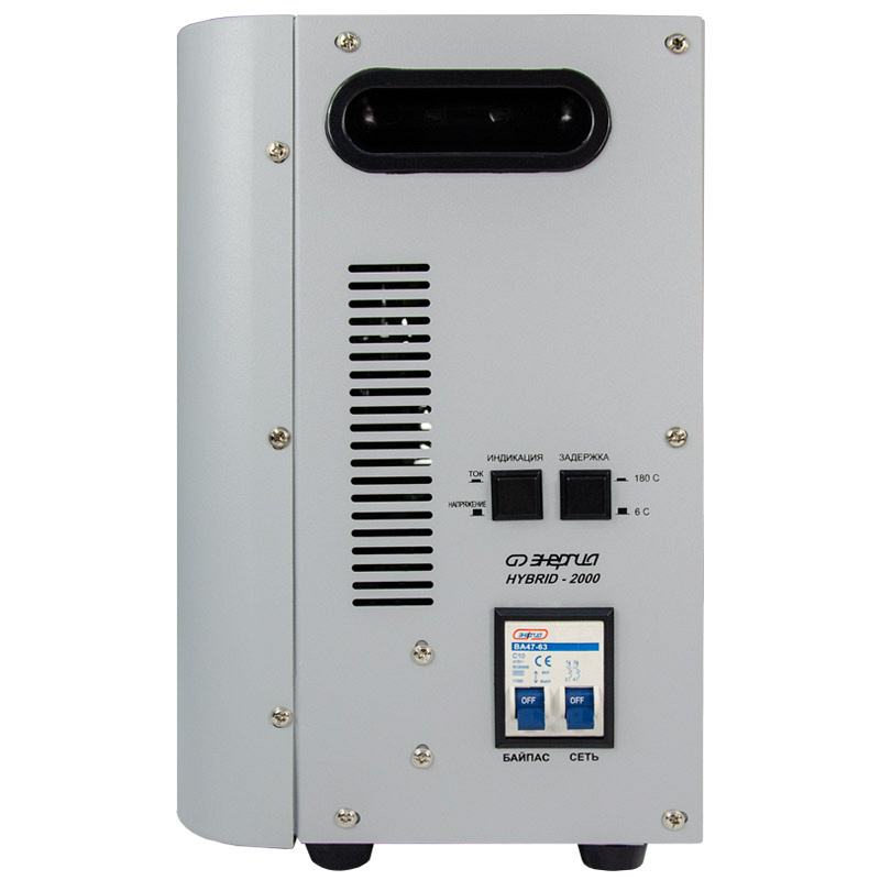 Энергия Нybrid 2000 навесной