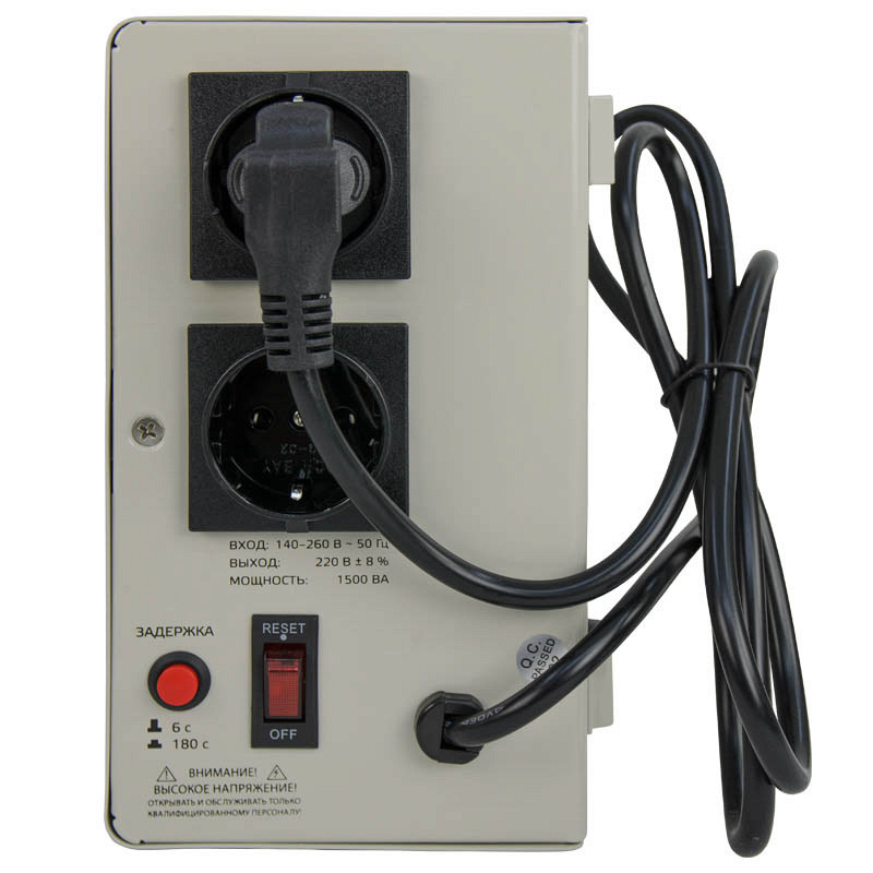 Энергия АСН 1500 навесной