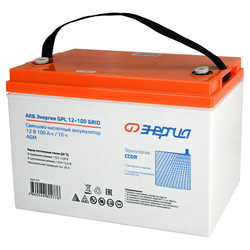 Энергия GPL 12–100 GRID 