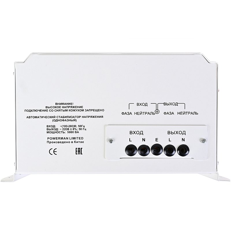 POWERMAN AVS 3000 H