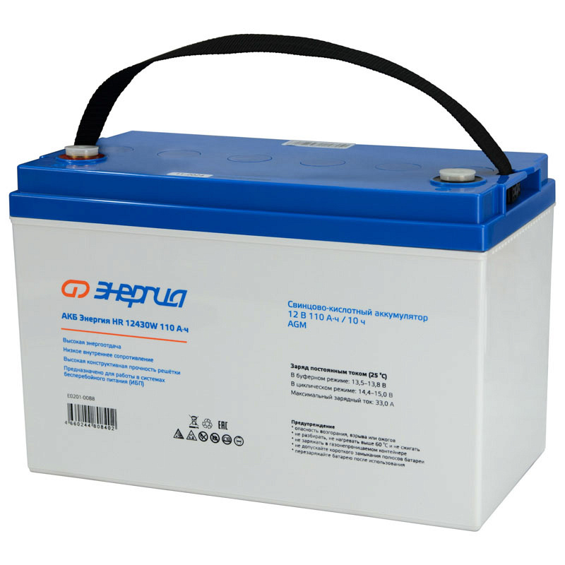 Энергия HR 12430W 110Ач 