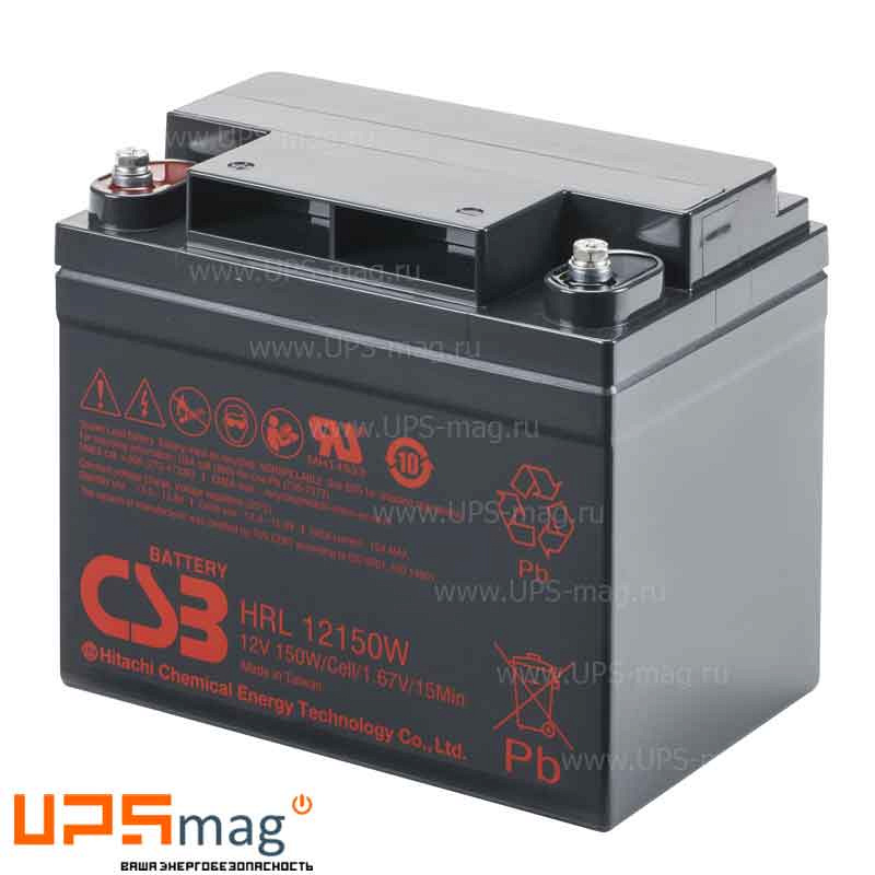 CSB HRL 12150W