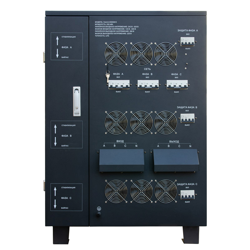 Энергия Hybrid II 200000