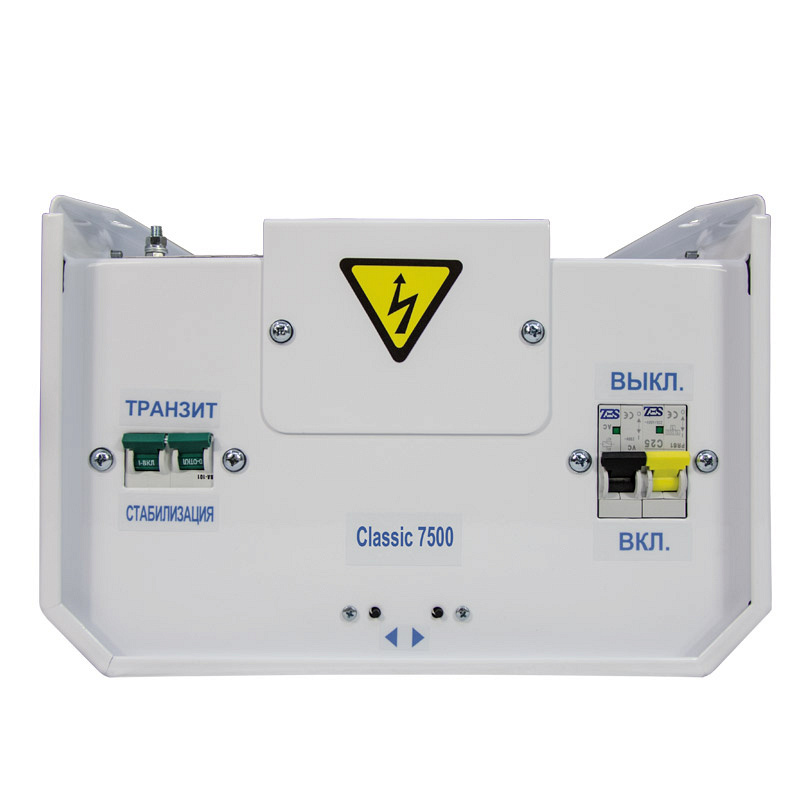 Энергия Classic 7500 ВА