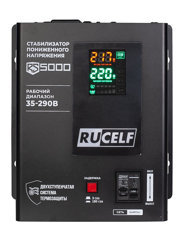 RUCELF RS-5000
