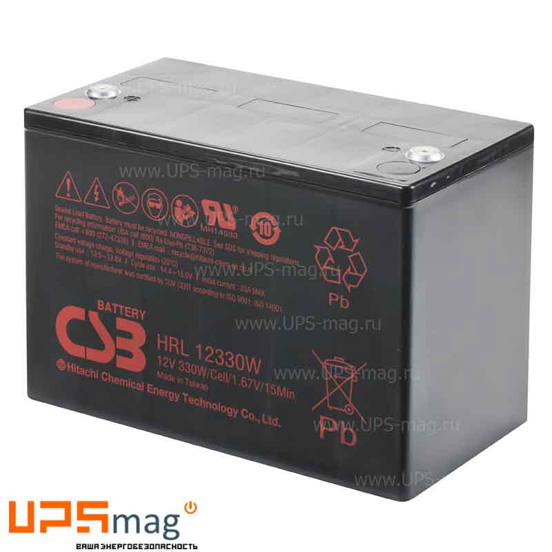 CSB HRL 12330W