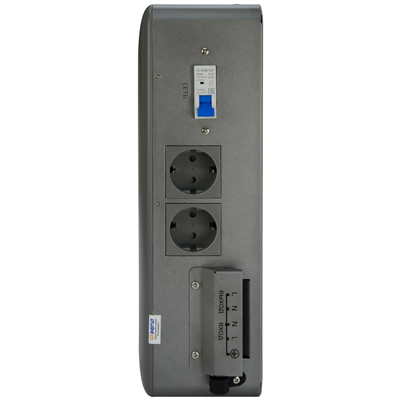 Энергия Expert 3500