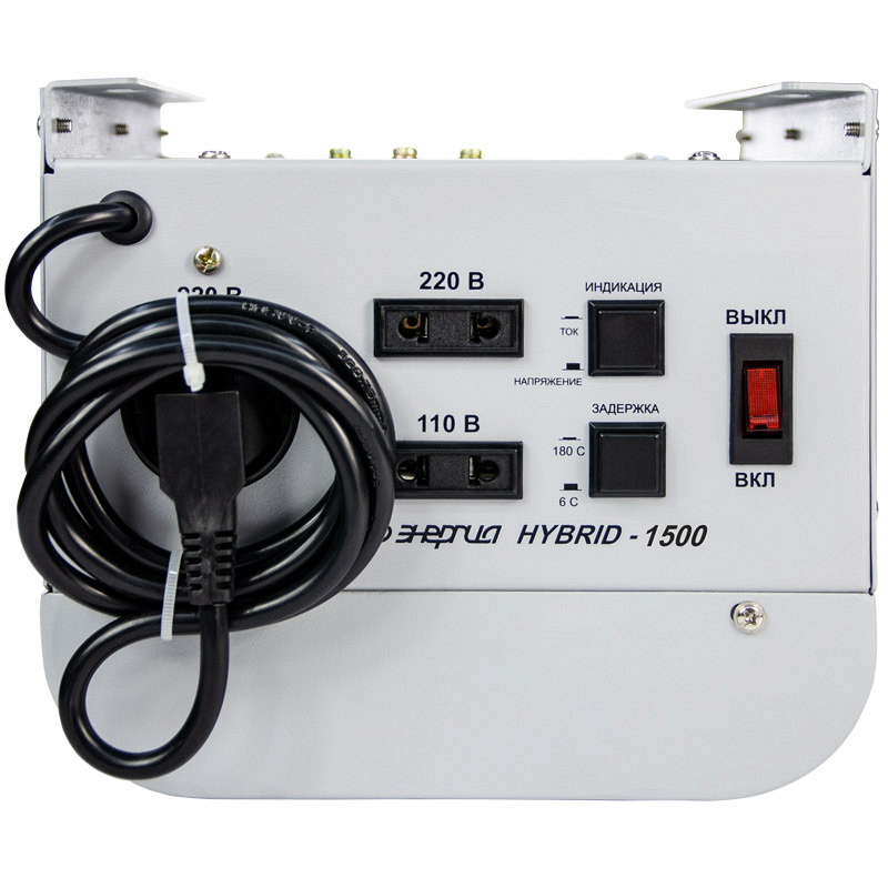 Энергия Нybrid 1500 навесной