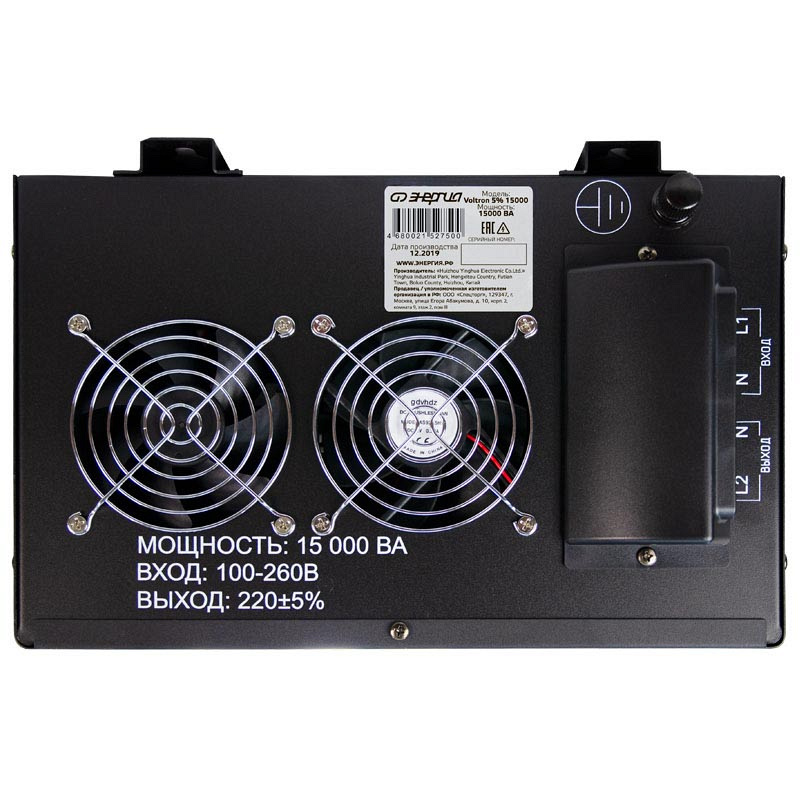 Энергия VOLTRON 15000 5%