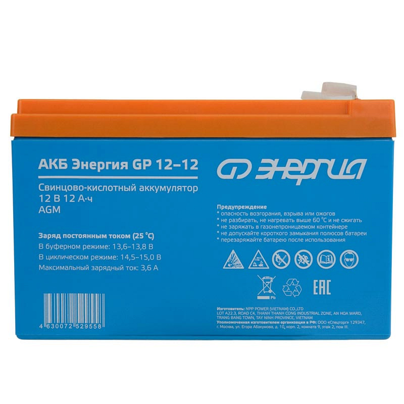 Энергия GP 12–12 