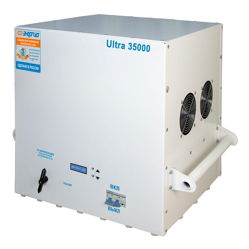 Энергия Ultra 35000 ВА