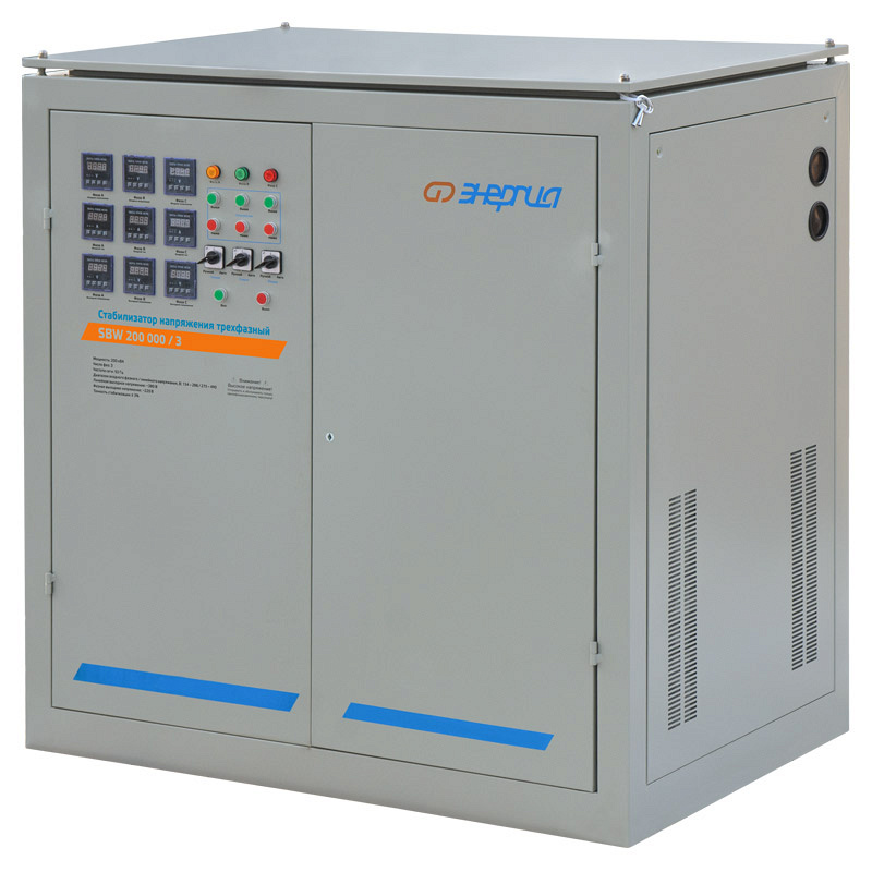 Энергия SBW 200000/3