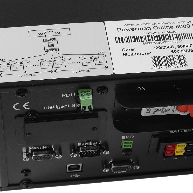 Powerman Online 6000 RT