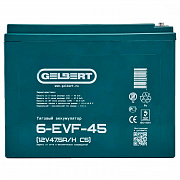 Аккумулятор Gelbert 6-EVF-45