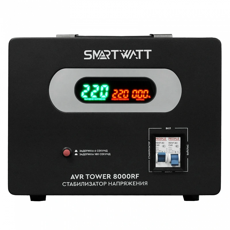 SMARTWATT AVR TOWER 8000RF