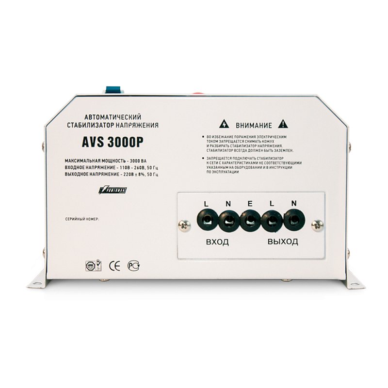 POWERMAN AVS 3000P