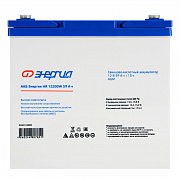 Энергия HR 12200W 59Ач 