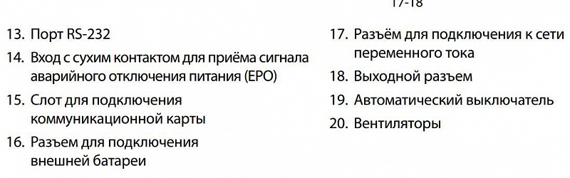 Legrand Daker DK 4500 (4,5кВА) без бат (310056)