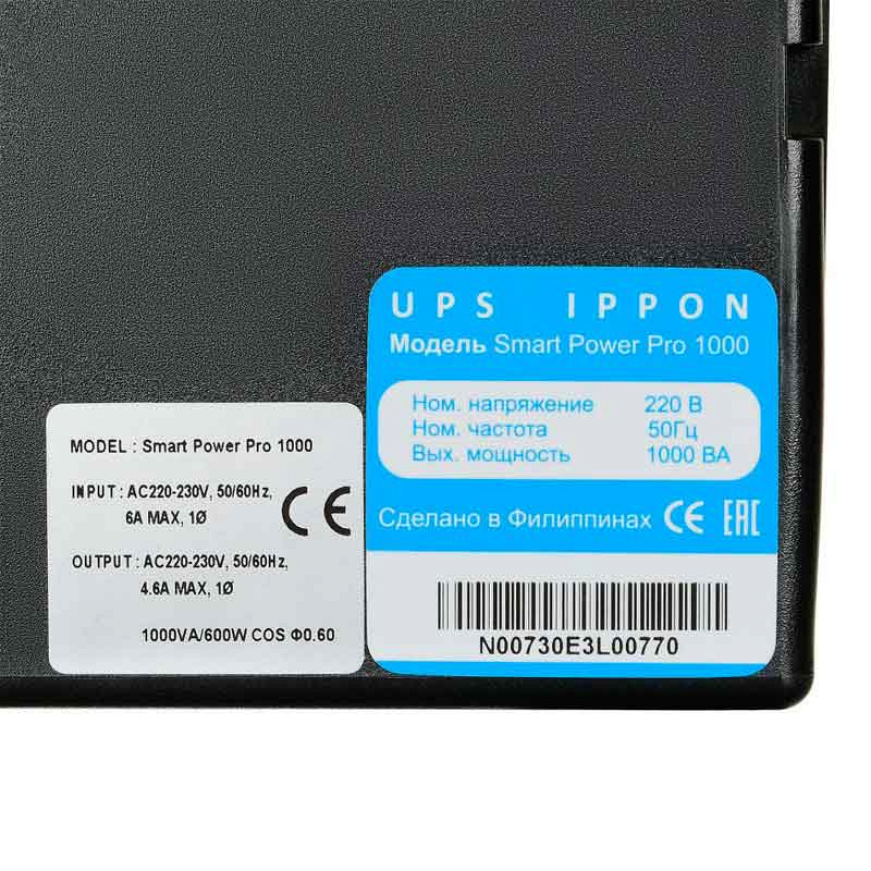 Ippon Smart Power Pro 2000