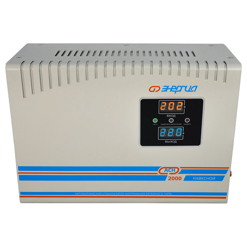 Энергия АСН 2000 навесной