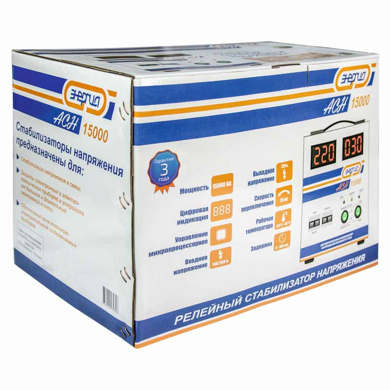 Энергия АСН 15000