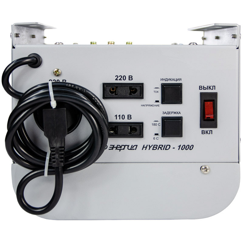 Энергия Нybrid 1000 навесной