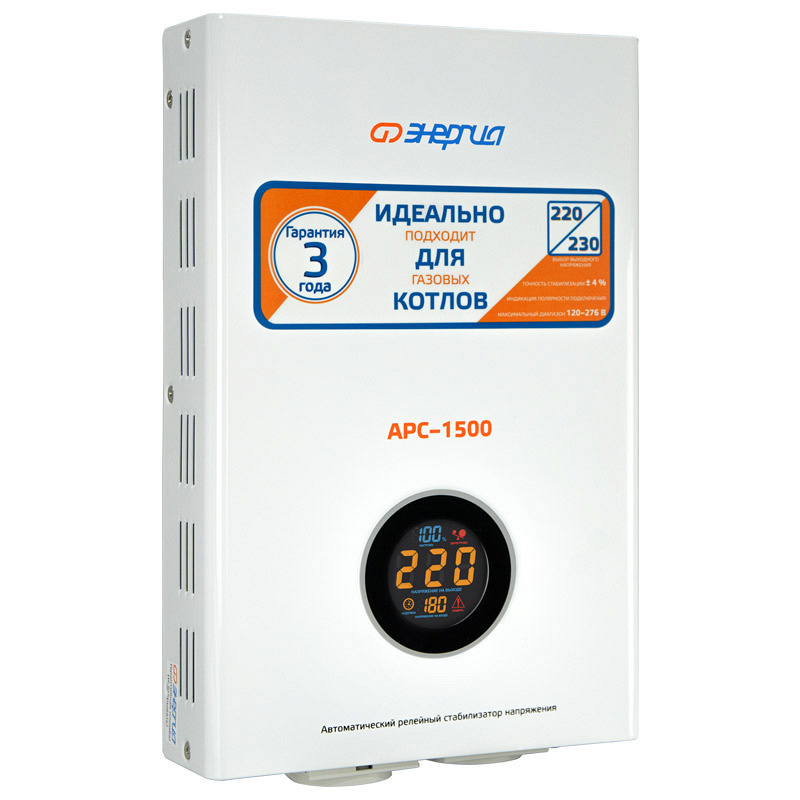 Энергия АРС 1500 для котлов +/-4%