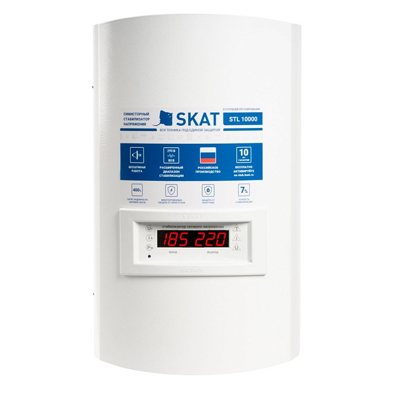SKAT STL-10000 исп. Н