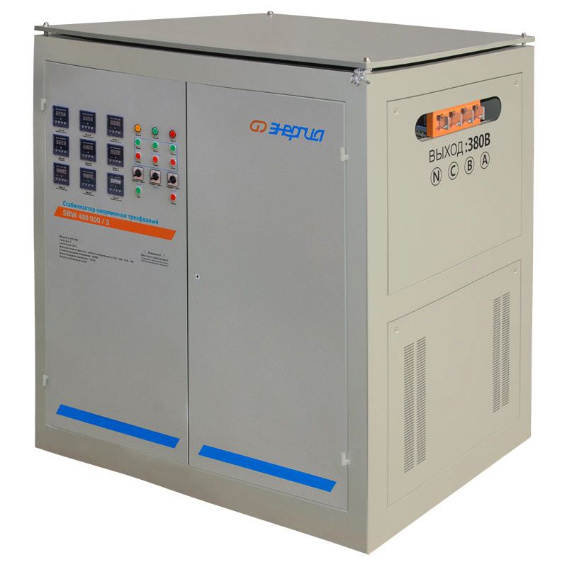 Энергия SBW 400000/3