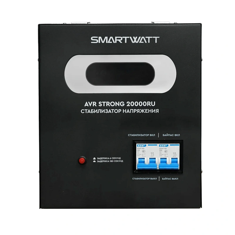 SMARTWATT AVR STRONG 20000RU