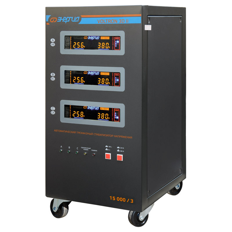 Энергия Voltron 3D II 15000/3