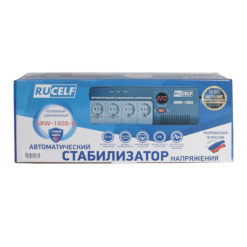 RUCELF SRW-1000-D
