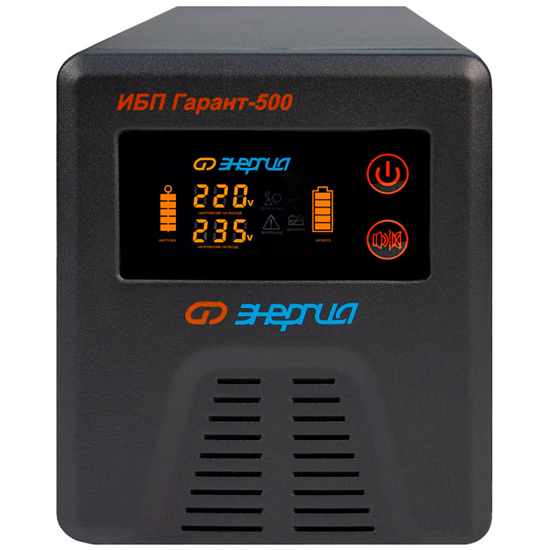 Энергия Гарант 500