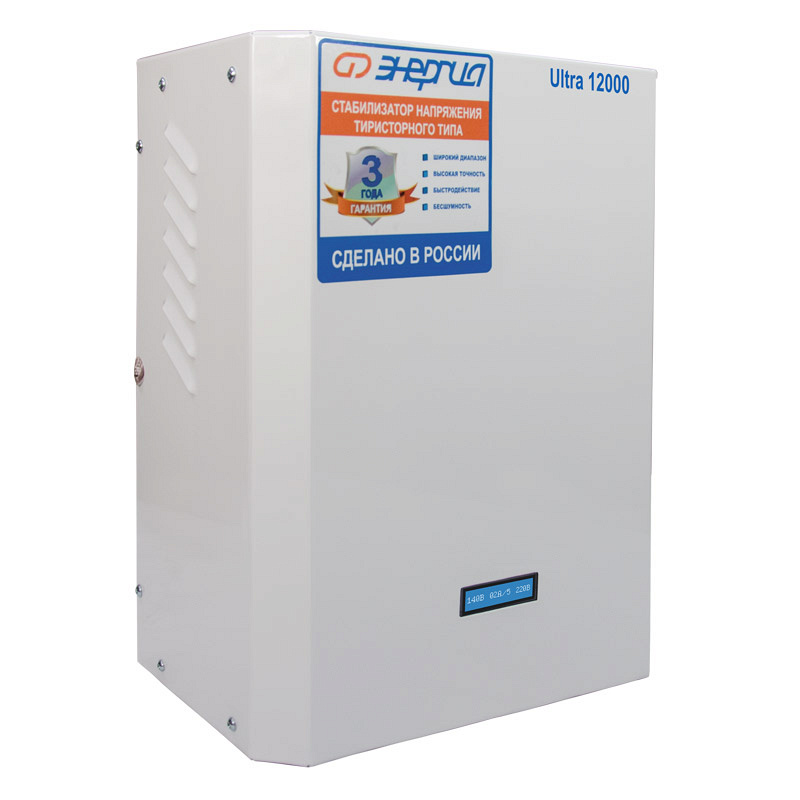 Энергия Ultra 12000 ВА