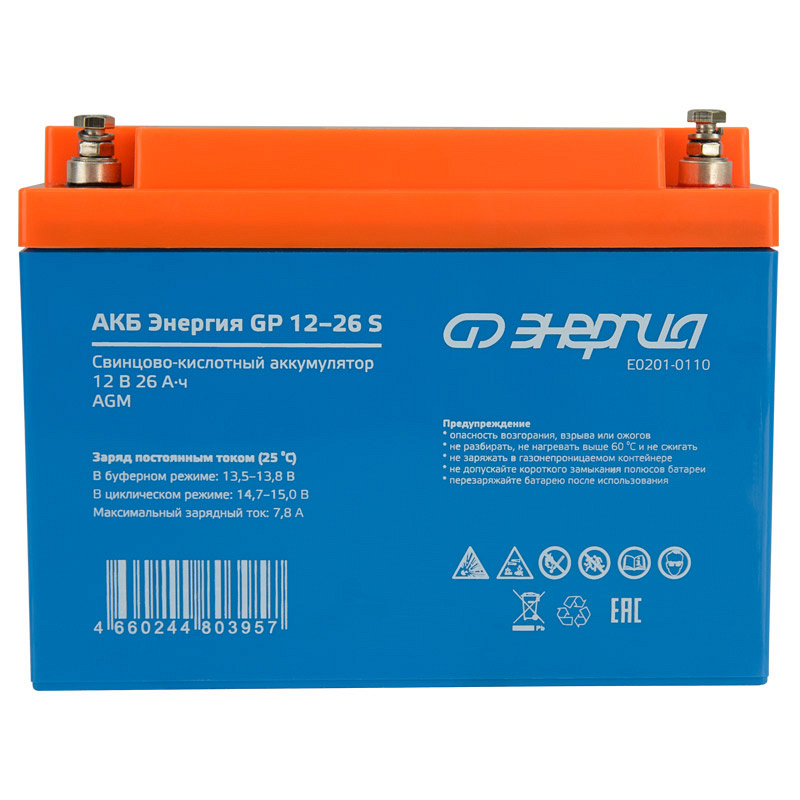 Энергия GP 12–26 S 