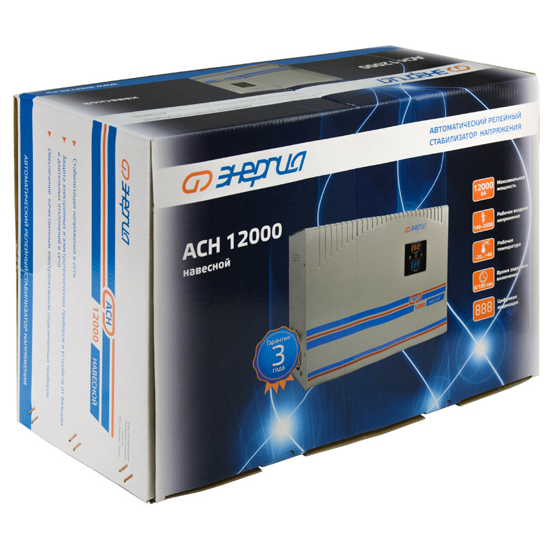 Энергия АСН 12000 навесной