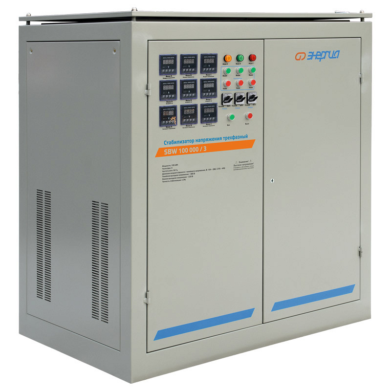 Энергия SBW 100000/3