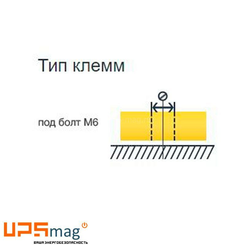 Аккумулятор Yellow GB 12-33