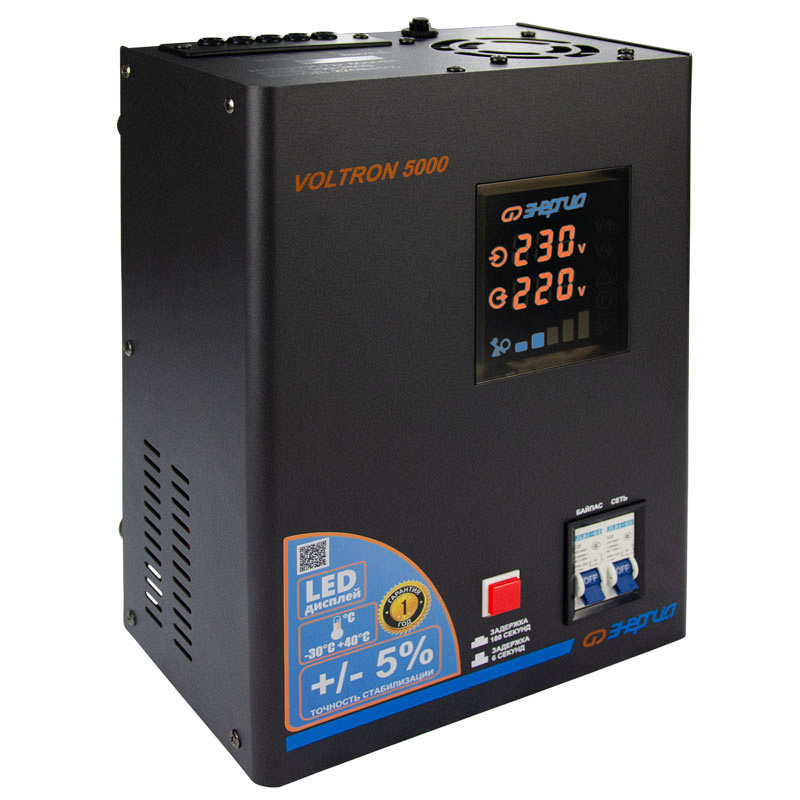 Энергия VOLTRON 5000 5%