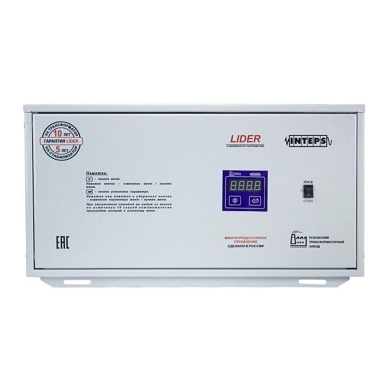 Lider PS5000SQ-PRO-40