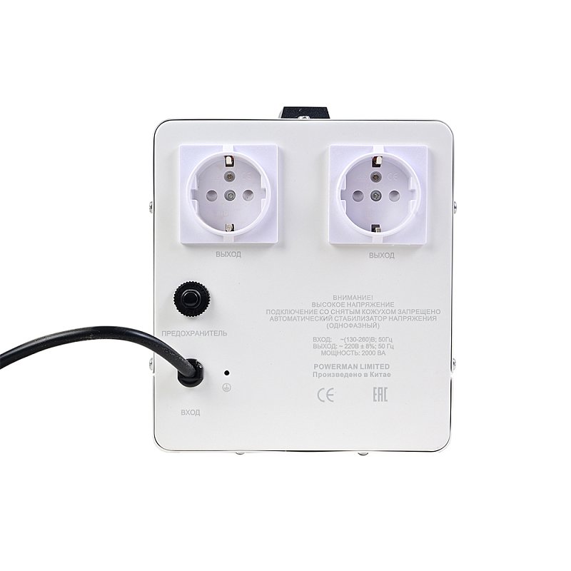 POWERMAN AVS 2000 E NEW