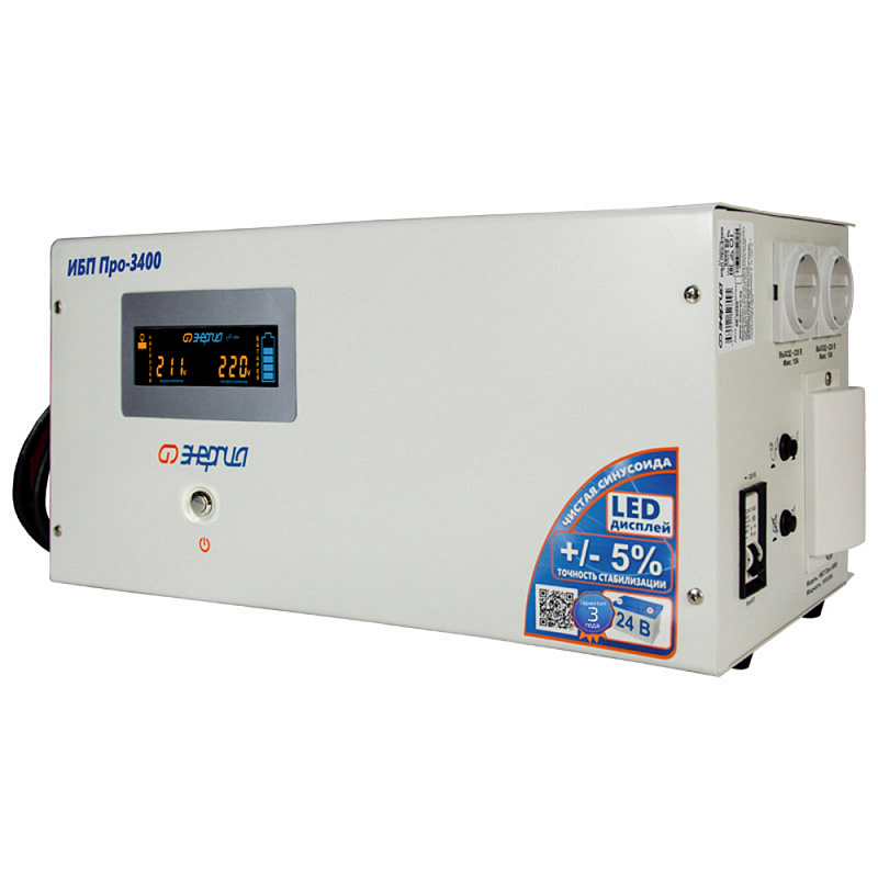 Энергия Про 3400