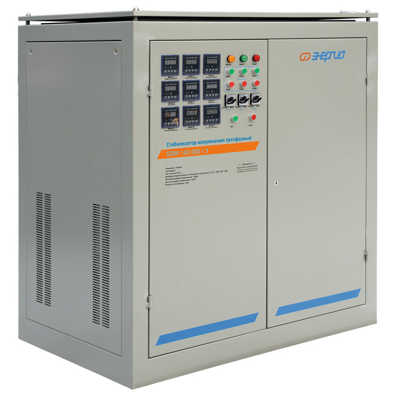 Энергия SBW 150000/3