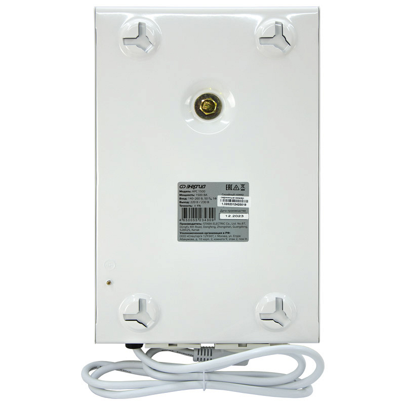 Энергия АРС 1500 для котлов +/-4%