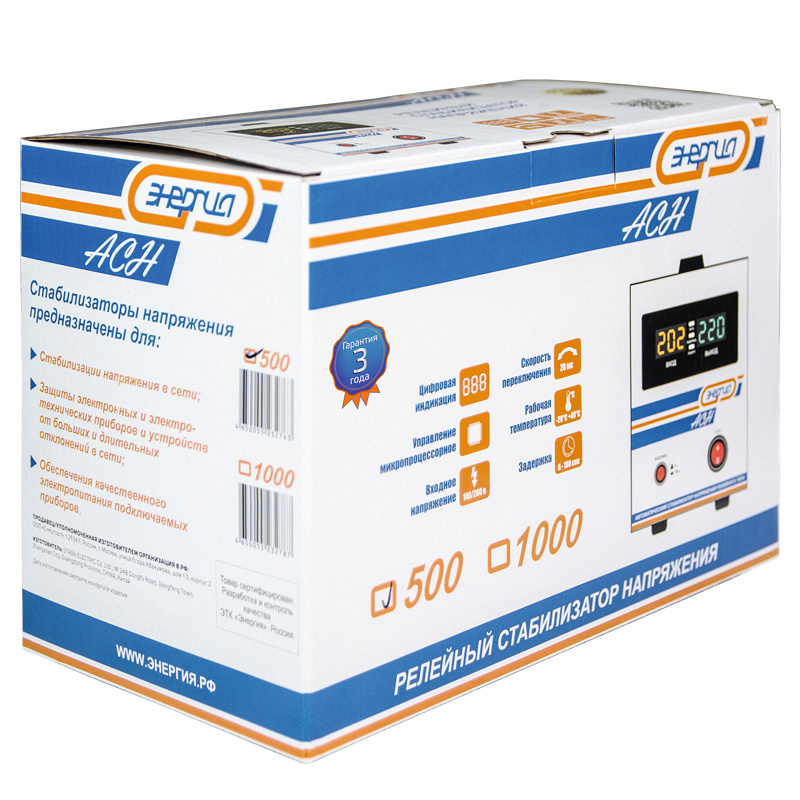 Энергия АСН 500
