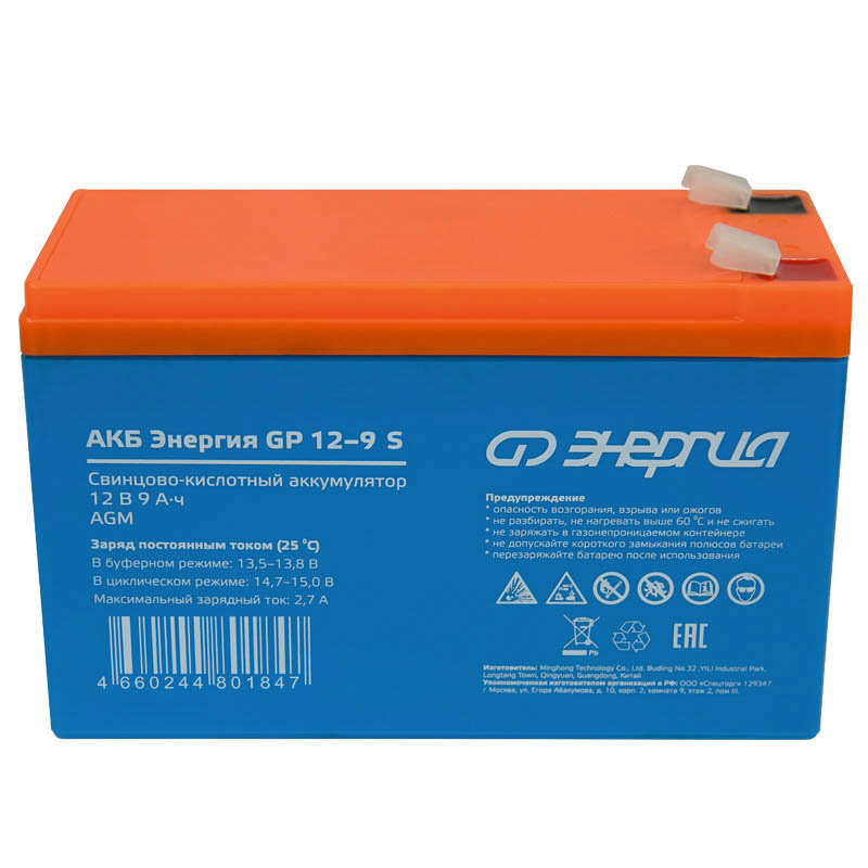 Энергия GP 12–9 S 